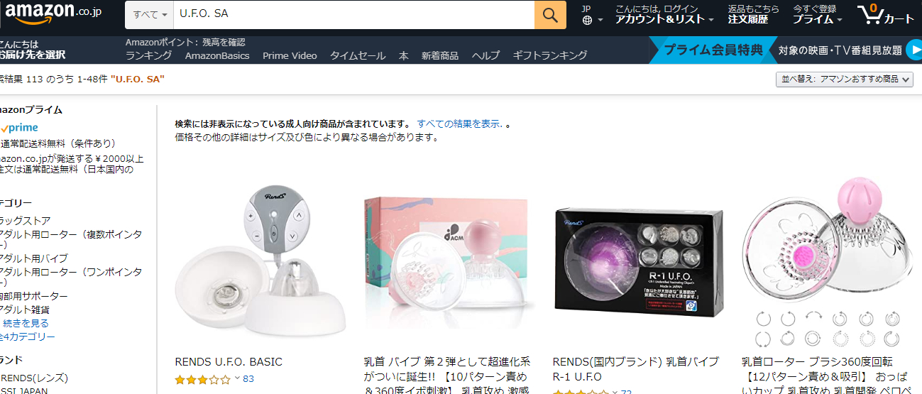 UFO���񃍁[�^�[