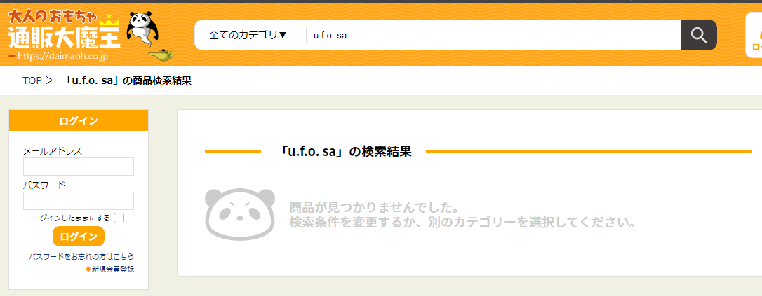UFO���񃍁[�^�[