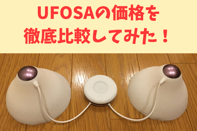 UFO���񃍁[�^�[